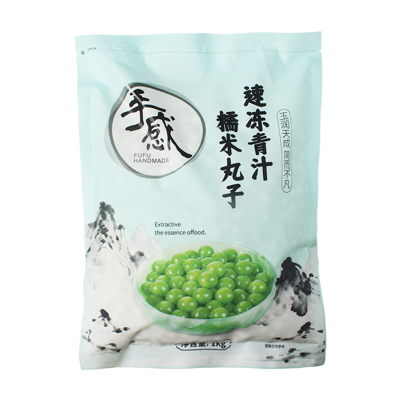 福福手感糯米小丸青汁子甜品原料
