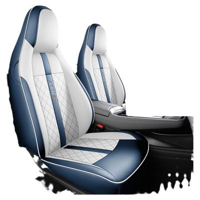 新能源埃安坐垫广汽四季通用