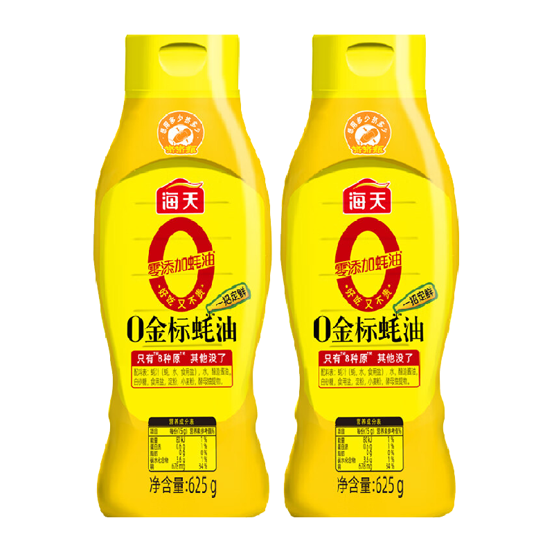 海天0添加金标蚝油625g×2瓶