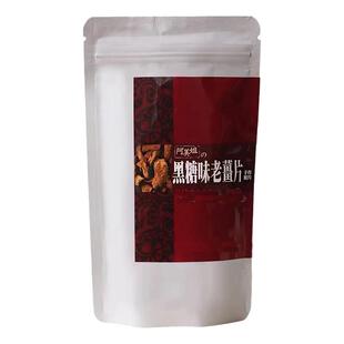 张钧甯同款 台湾阿美姐黑糖味老姜片手作脆片可直接食用冲泡饮品