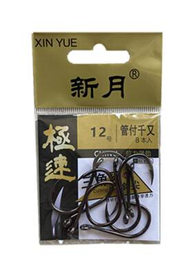 bkk有洞带环三角牙管付钩千又钩