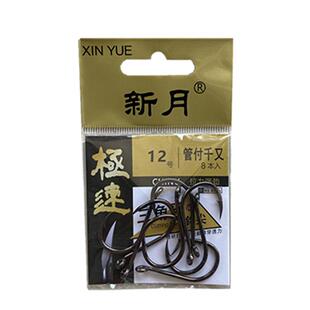 BKK极速管付钩有洞鱼钩带孔渔钩 黑金刚带环三角牙千又钩 包邮