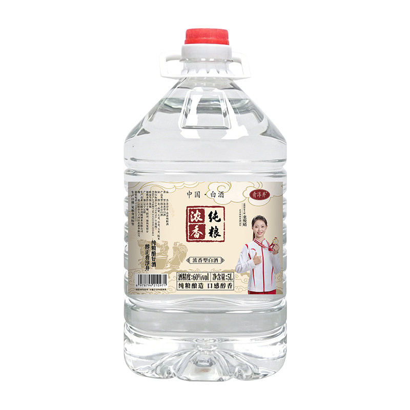 纯粮食酒42度52度60度高粱酒大桶装浓香型酒原浆酒装散装白酒批发
