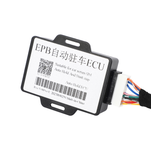 适用于宝马1系2系X1X2电子手刹改装自动驻车兼容升窗智能舒适模块