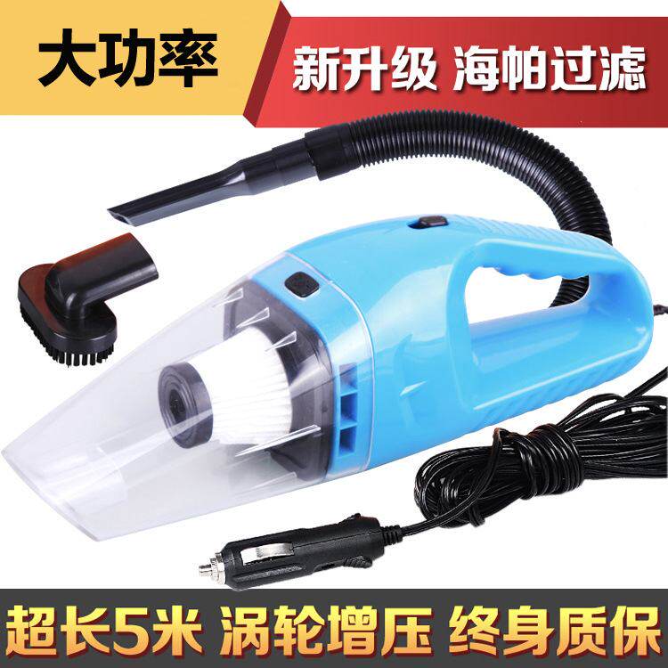汽车海帕款吸尘器干车载超强120大功率湿两用吸尘器吸力汽车12V瓦