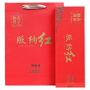 云南古树晒红独立小包装红茶礼盒装送礼高档正宗浓香型有机旗舰店