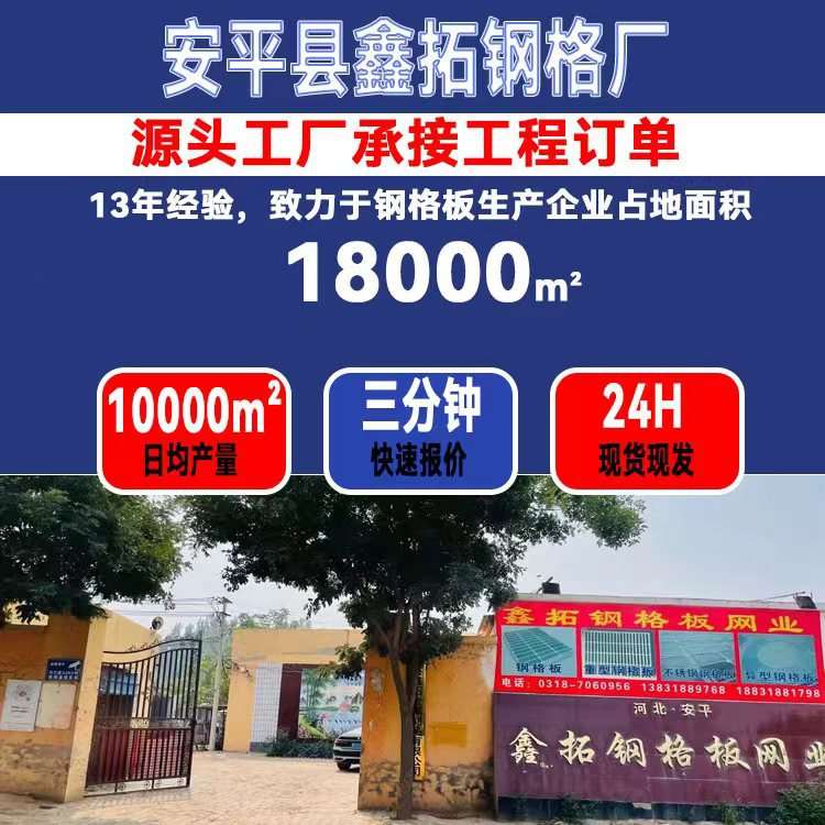 G303/30/100热镀锌钢格板厂家定制格栅板钢不锈钢栅板格插接