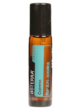 doterra多特瑞呵护丝柏单方精油