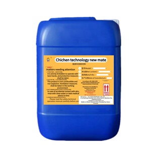 油漆稀释剂通用漆料瓷砖玻璃油污油墨胶印清除剂洗枪水稀料清洗剂