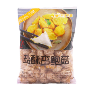 三统万福盐酥杏鲍菇1kg台式风味油炸小吃商用冷冻半成品酥炸蘑菇