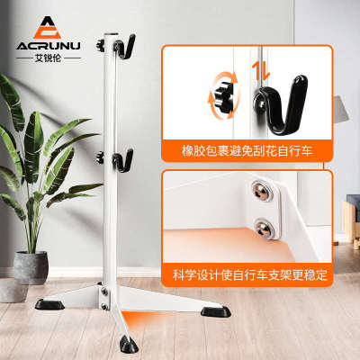 艾锐伦自行车停车架立式山地公路车维修架支撑展示放置单车架挂架