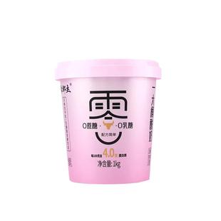 零郡主酸奶益生菌风味发酵乳低温早餐奶0乳糖0蔗糖酸奶1kg*2桶装