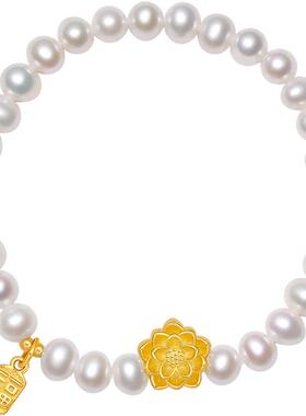 周六福淡水珍珠中国风手串手链S925银莲花手饰复古节日礼物