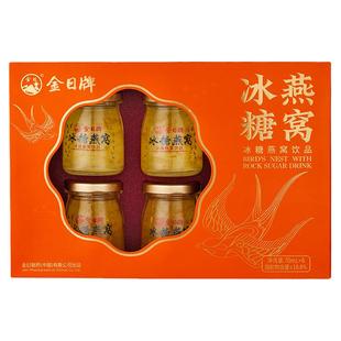 【团购批发】金日牌冰糖燕窝饮品70ml*6瓶送礼 即食燕窝 年货礼盒