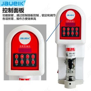 818打扣机纽扣机打孔电动大白扣钉扣机器四合扣安装气眼扣