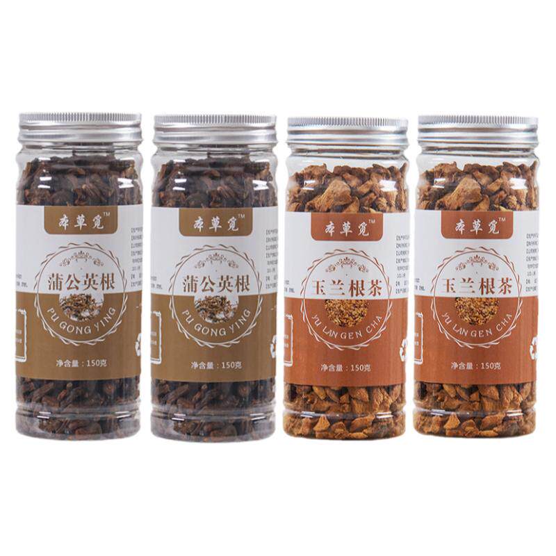 蒲公英玉兰根茶【九年老店】