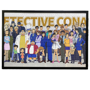 柯南拼图全家福1000片带相框高级感成人版大人解压动漫画框装饰画