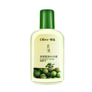 (书婷专属)依风橄榄油SOD蜜乳液面霜手霜身体乳保湿新老随机