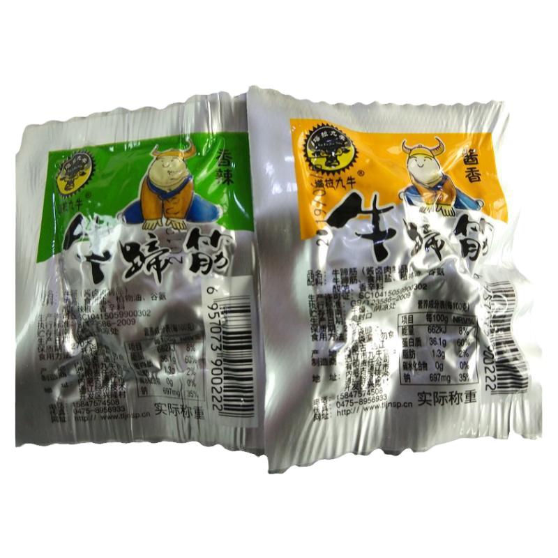 内蒙古特产通辽牛蹄筋香辣酱香蹄筋散装称重小包装办公室零食包邮
