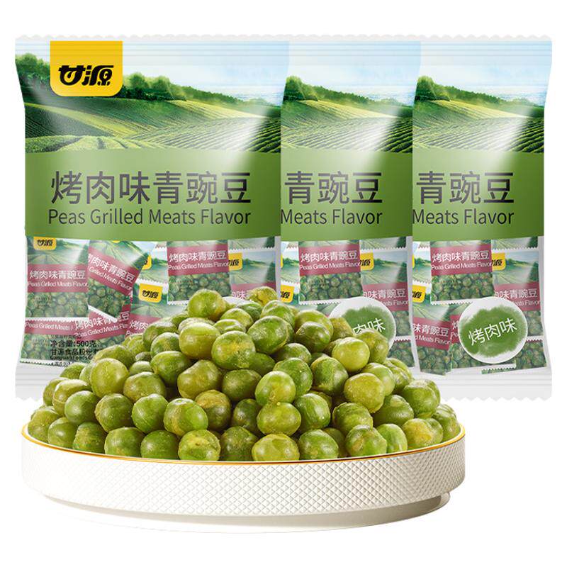 甘源多口味青豆零食官方旗舰店