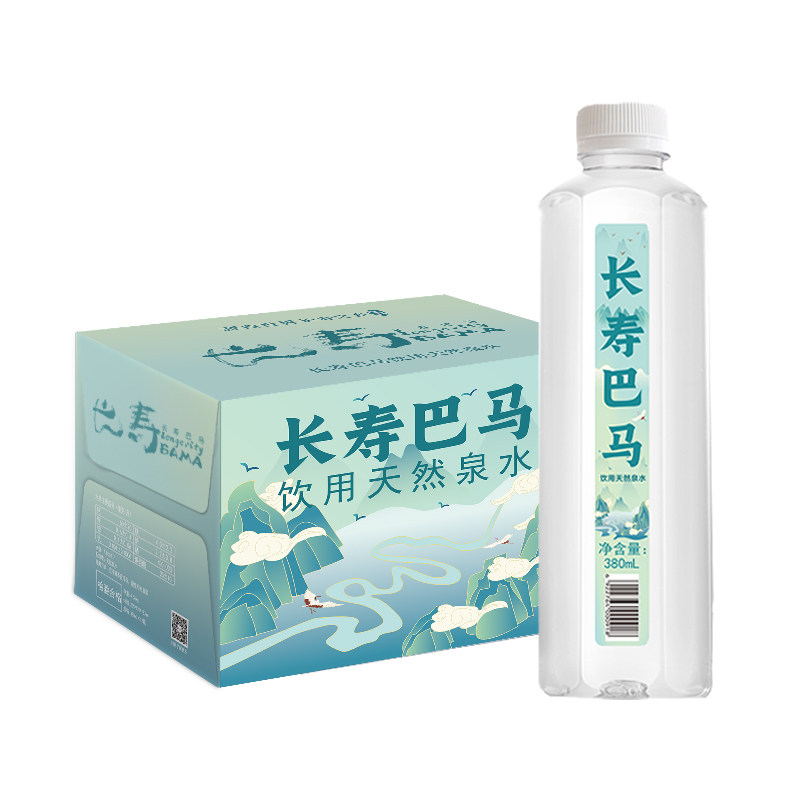 长寿巴马天然弱碱饮用泉水