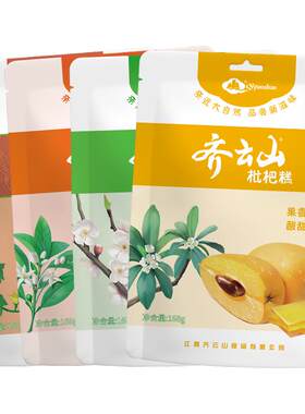 齐云山672g办公室特产小吃果糕