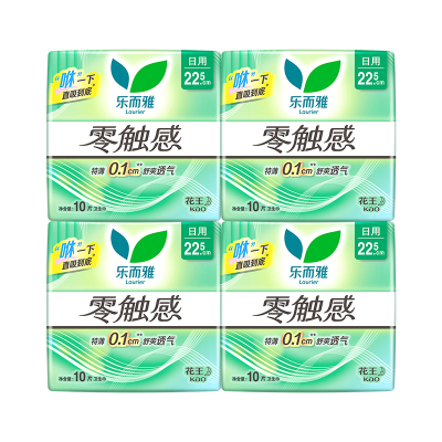 【自营】花王乐而雅卫生巾零触感特薄0.1棉柔日用姨妈巾225mm40片