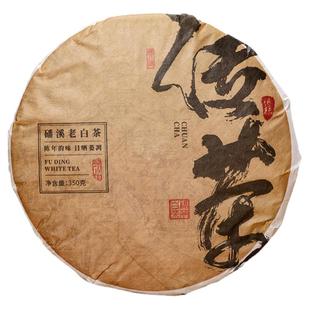 传茶2016年福鼎白茶磻溪高山日晒枣香醇厚正宗陈寿眉老白茶饼350g
