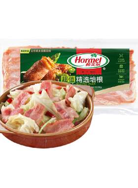 荷美尔新鲜早餐烧烤必备培根