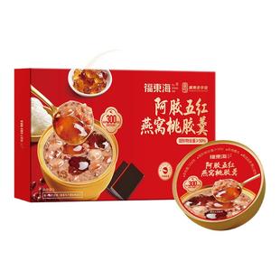 福东海阿胶五红燕窝桃胶羹即食燕窝粥代餐营养早餐速食粥送礼盒装
