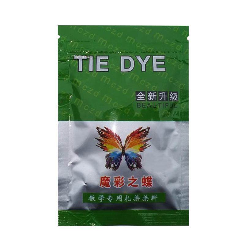 魔彩之蝶 扎染diy材料包美术染料冷水免煮套餐天然颜料上色剂固色
