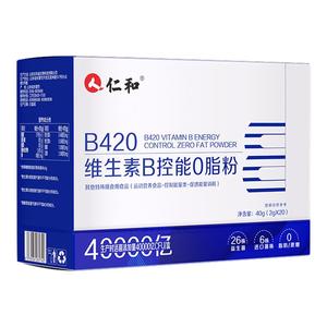 菌株2.0】420+维B双核代谢益生菌