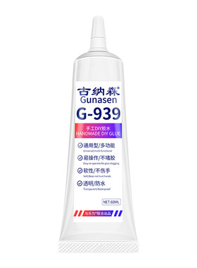 一支手工胶扭扭棒钩织专用软胶
