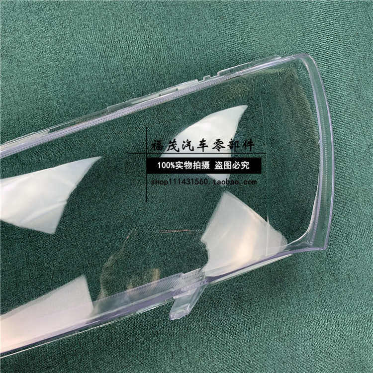 适用于帝豪三厢白底前大灯罩 09-13款帝豪EC7大灯透明灯罩 灯面罩
