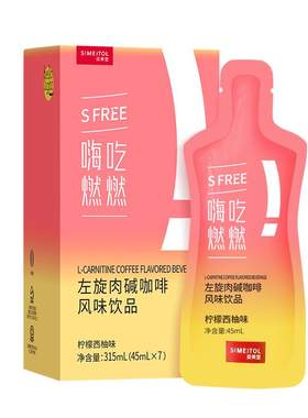 姿美堂白芸豆阻断饮见效更快