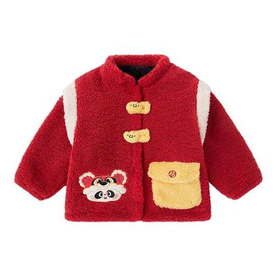 嘟嘟家儿童拜年服过年唐装外套红色男童新中式汉服宝宝女童冬装潮