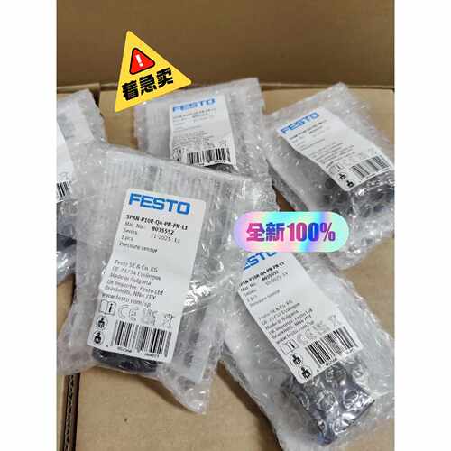 询价8035552 SPAN-P10R-Q4-PN-PN-L1