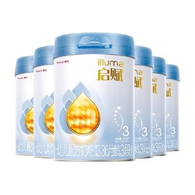 启赋蓝钻3段婴儿奶粉850g*6罐HMO+OPO