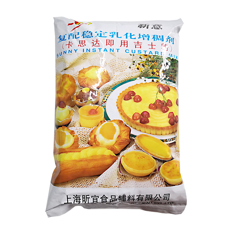 新意卡思达即用吉士粉1kg/袋卡仕达速溶粉蛋糕布丁西点用烘焙原料