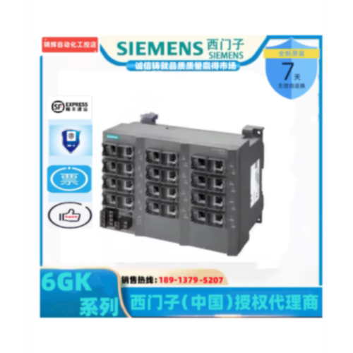 议价6GK5202-2BB00-2BA3 X202-2IRT 管理型交换机6GK5 202-2BBOO-