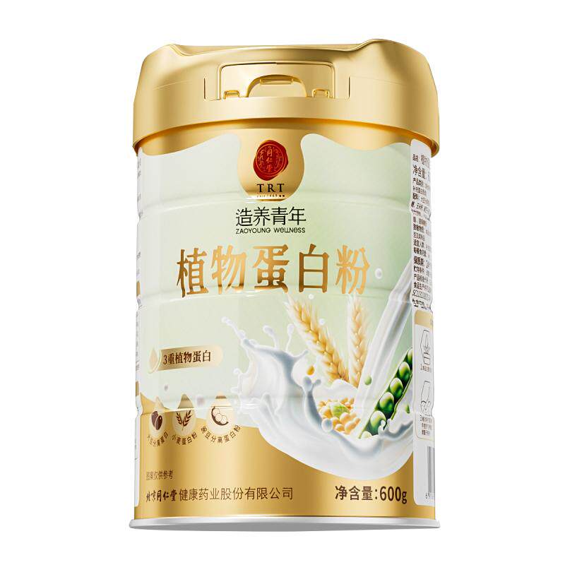 北京同仁堂植物蛋白粉成人术后营养品大豆蛋白官方旗舰店正品
