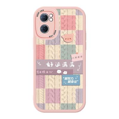 适用oppoA575G的手机壳OPPO A56S小羊皮A57全包PFTM20套opρoa防摔oppa硅胶oppopftm软壳opa男5G女款0pp0α57