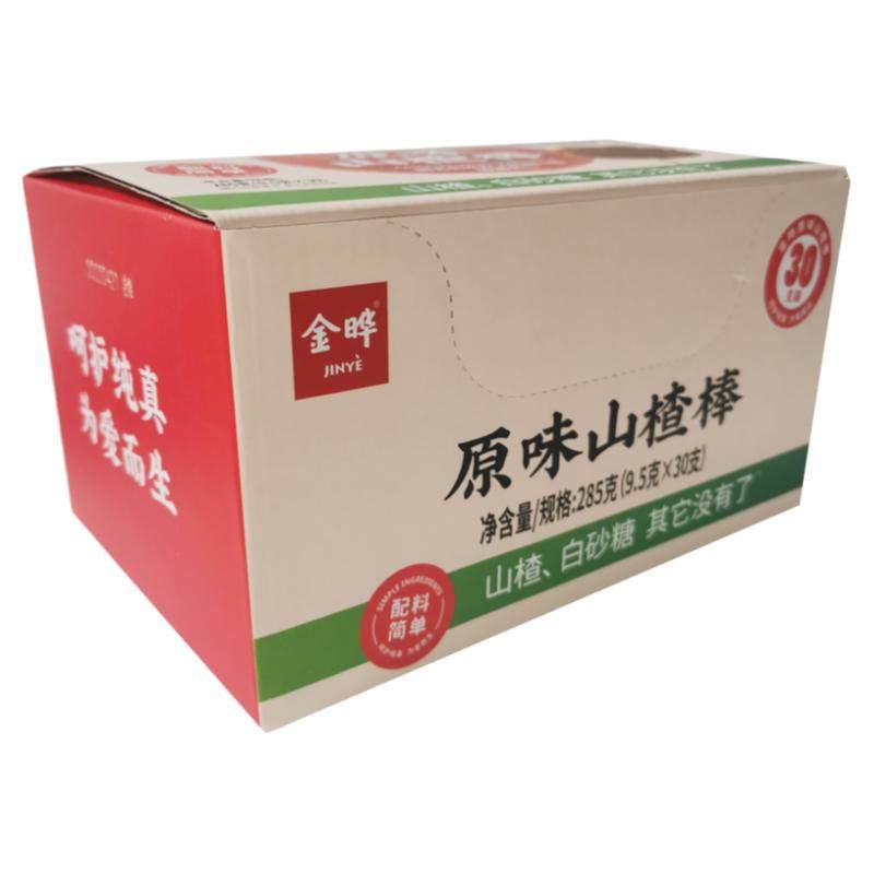 金晔山楂棒棒糖原味蓝莓独立包装无添加剂宝贝儿童酸甜零食30只盒