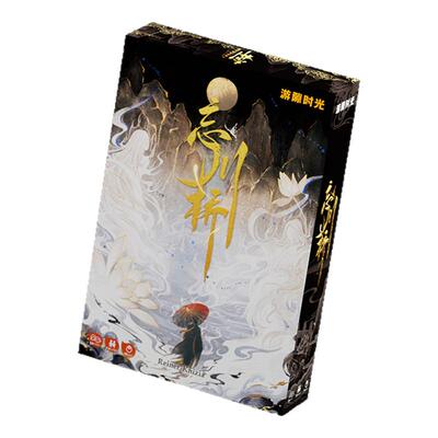 游隙时光忘川桥桌游卡牌聚会游戏