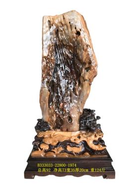 树化玉原石摆件矿石奇石客厅