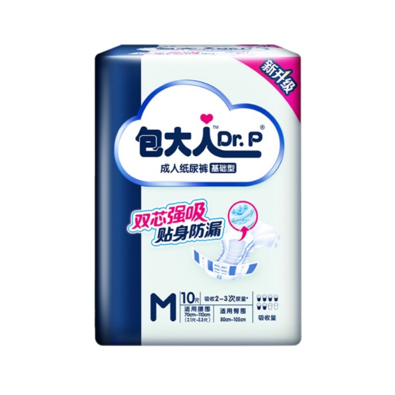 包10片装尿不湿成人包大人纸尿裤