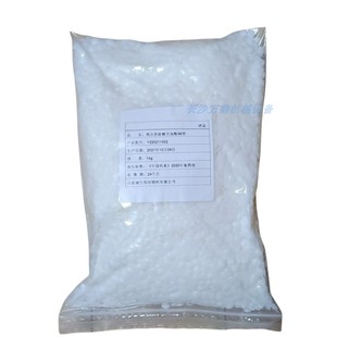 3638型混合脂肪酸甘油脂痔疮栓妇科阴道栓中药栓剂基质 医用辅料