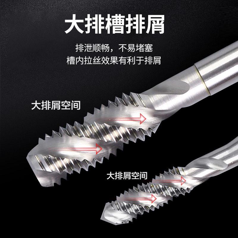 Z-PRO YAMAWA镀前丝锥加大0.1精度6G机用螺旋丝锥P3 P4先端丝攻