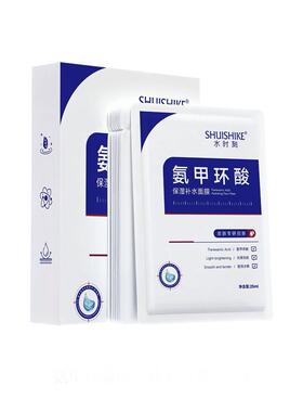 氨甲环酸保湿补水面膜秋冬防干敏