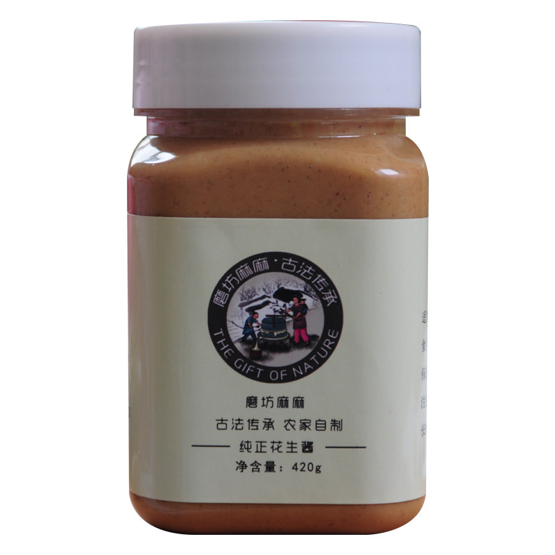 石磨花生酱面包酱火锅蘸料